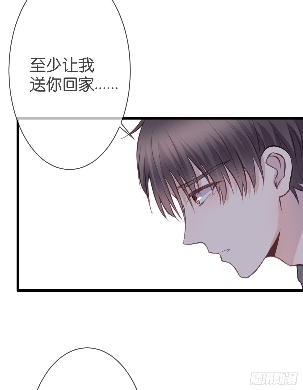 我爱你！54