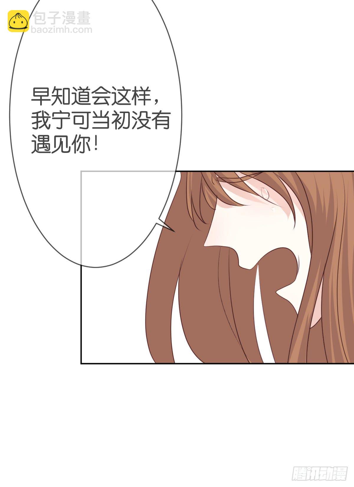 我爱你！56
