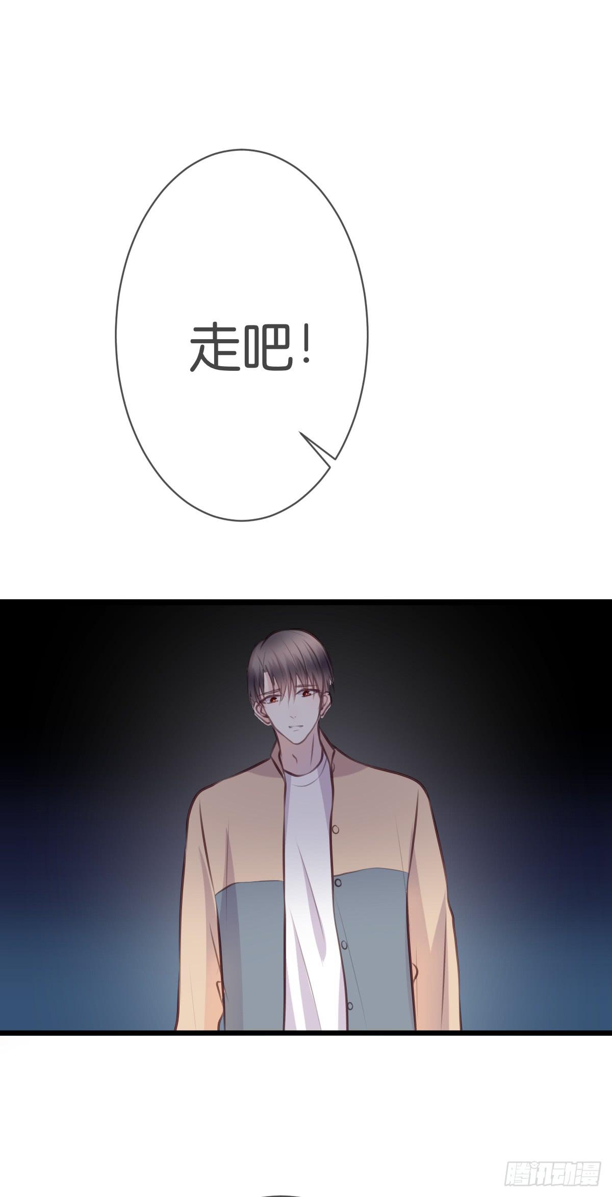 我爱你！57