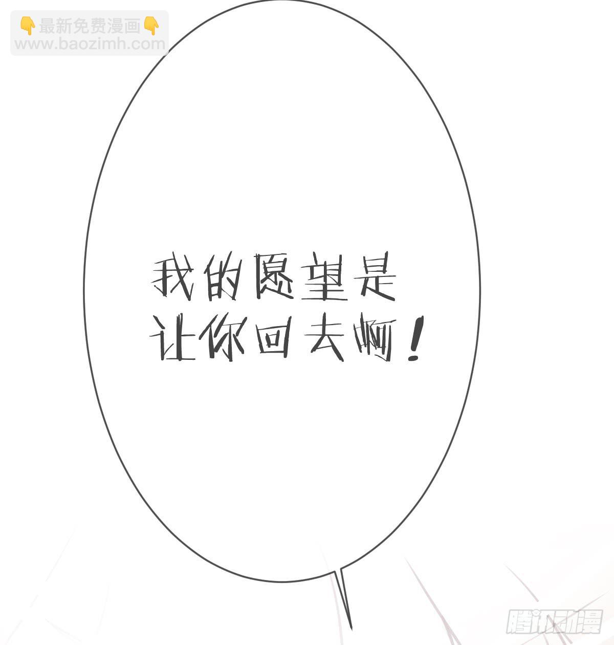 我爱你！58