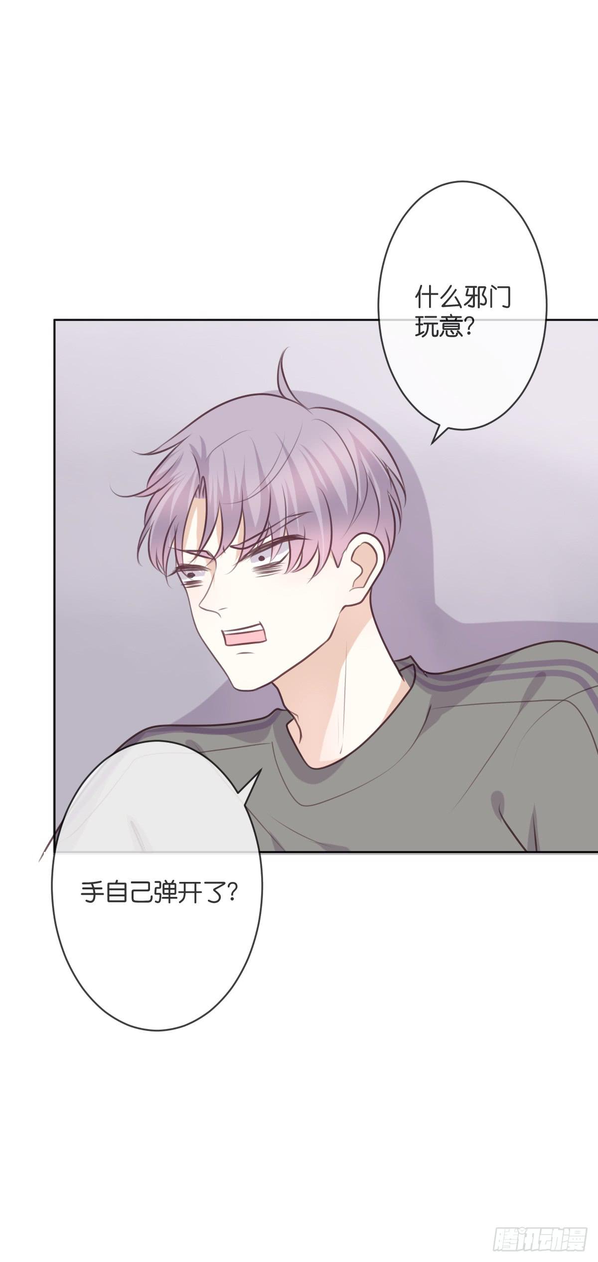 为了她15