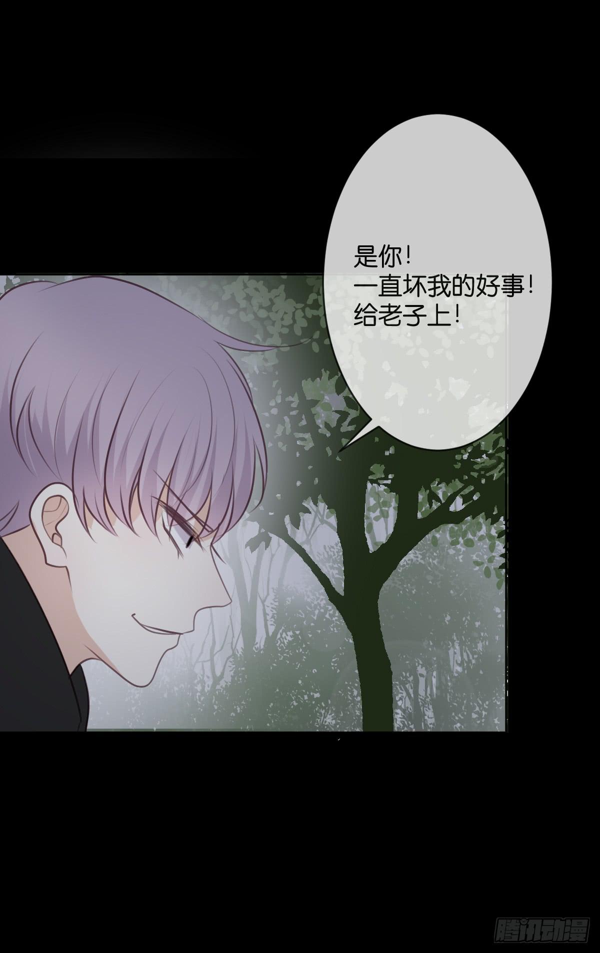 为了她29