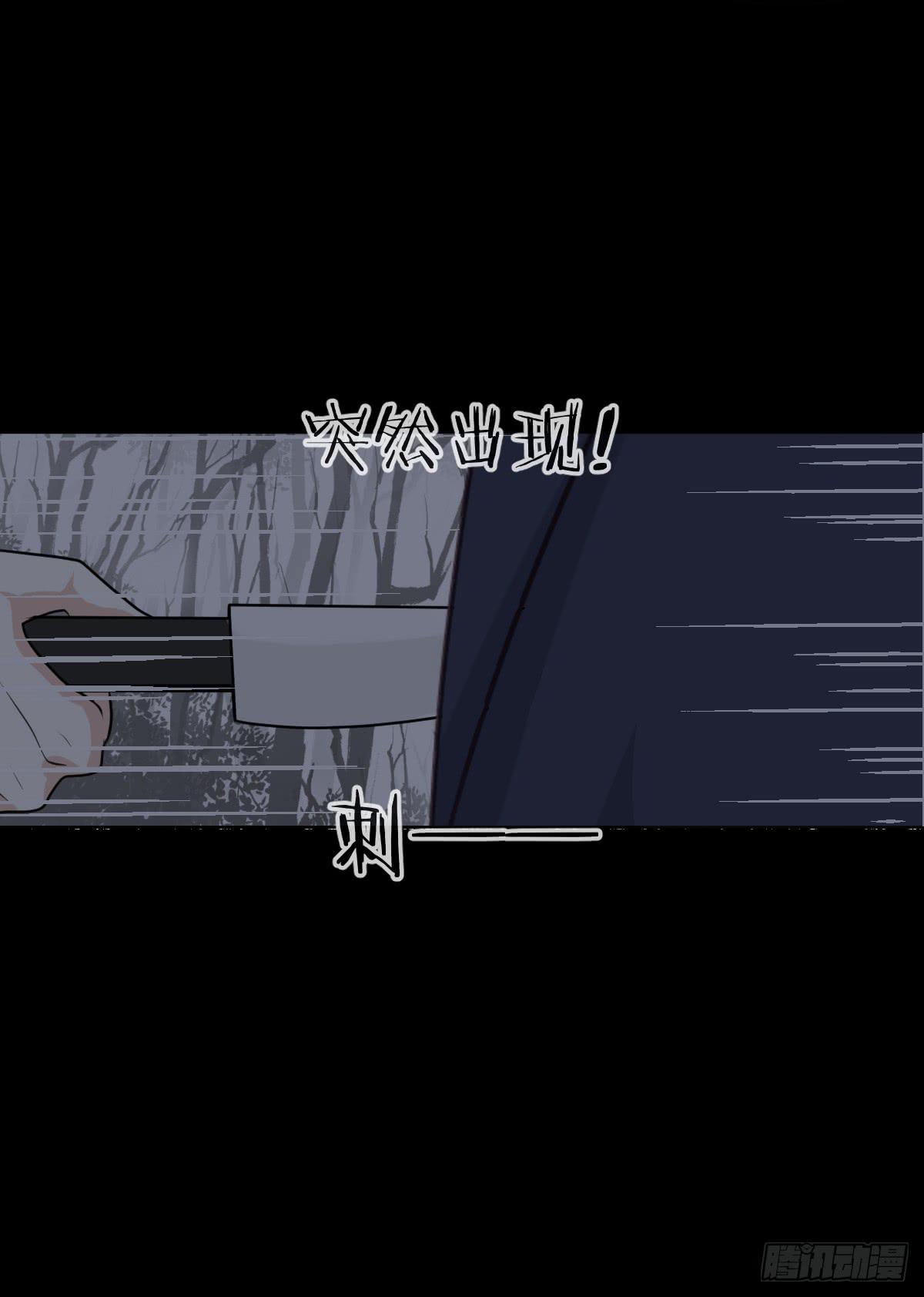 为了她33