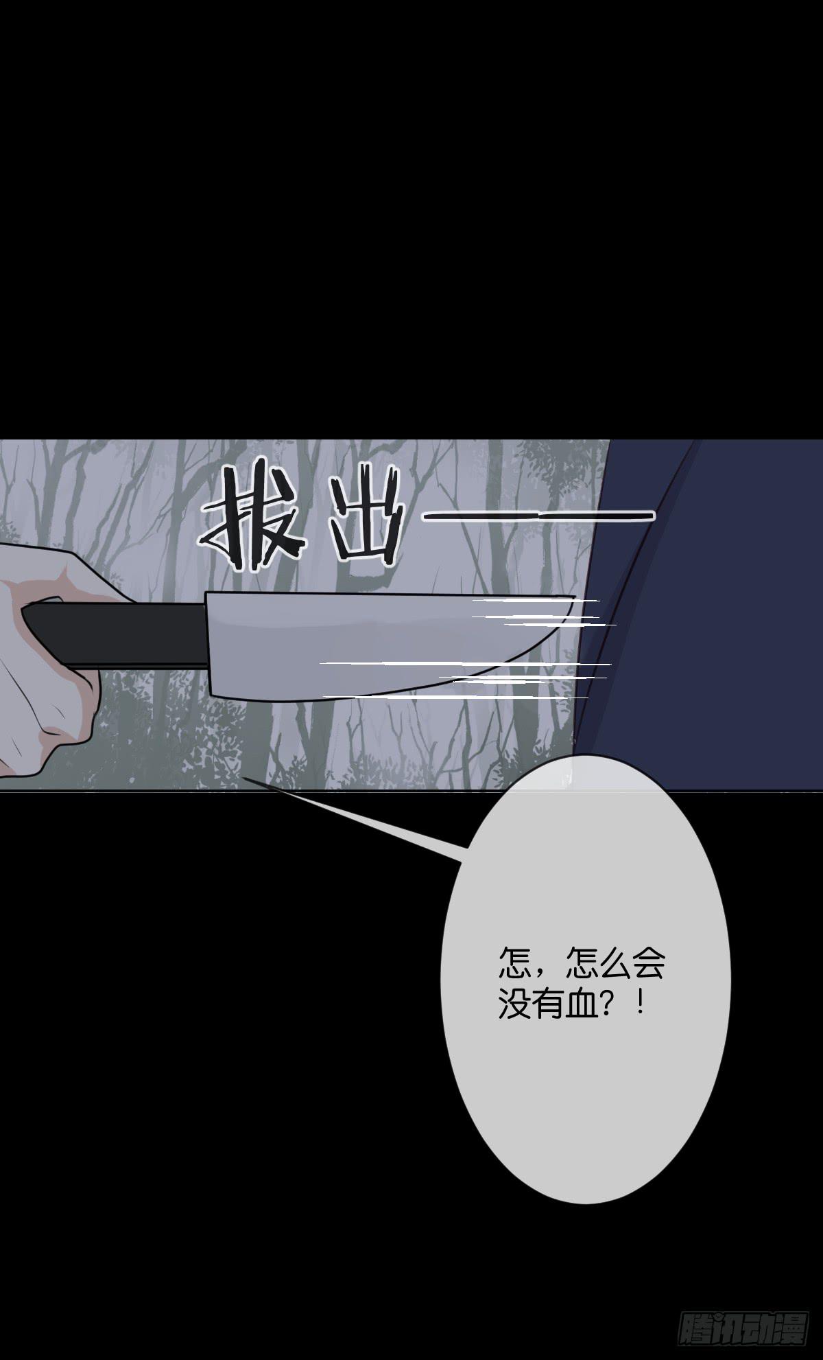 为了她36