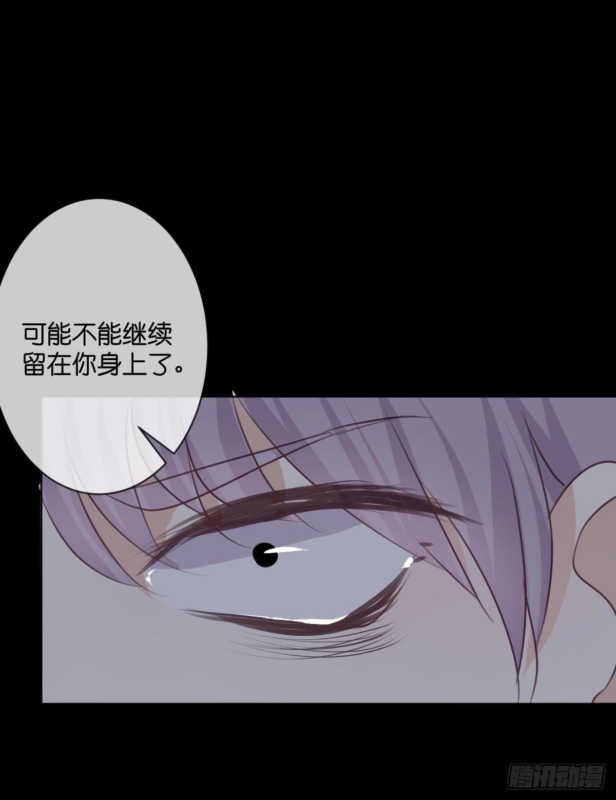 为了她39
