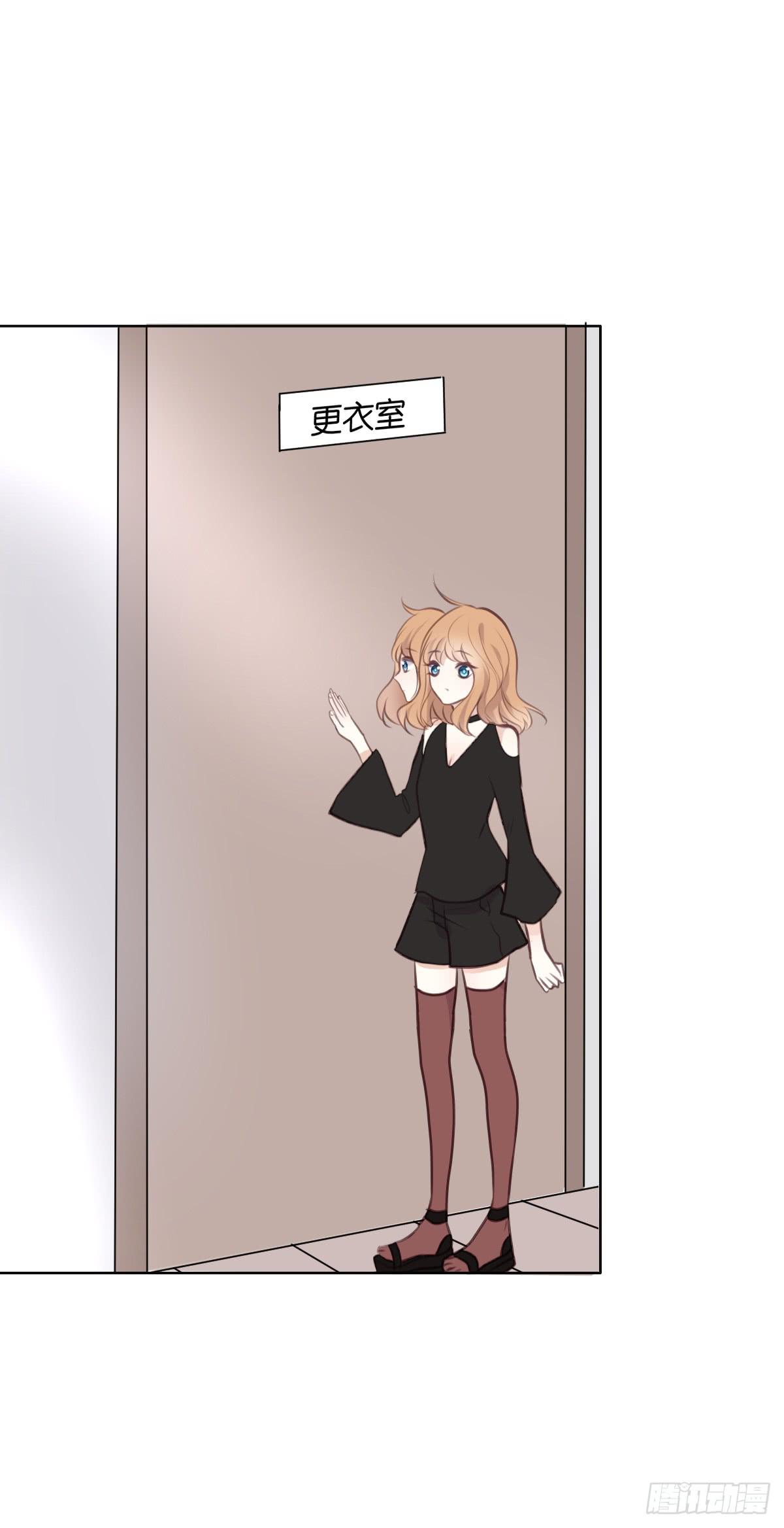为了她4
