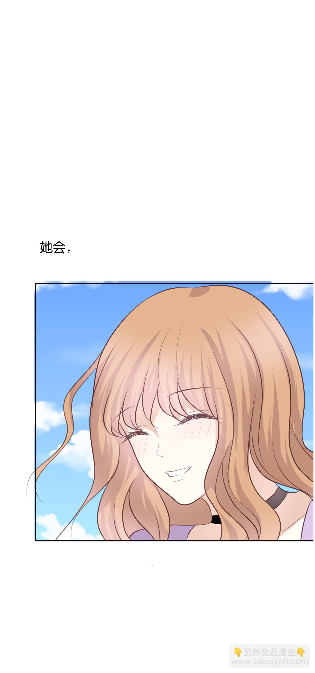 为了她48