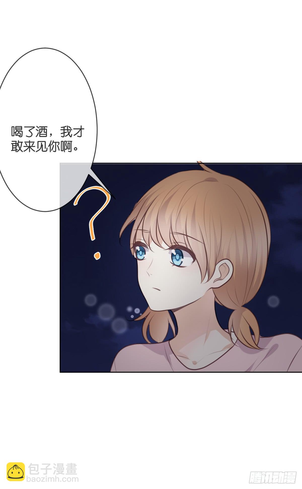 两个醉汉？17