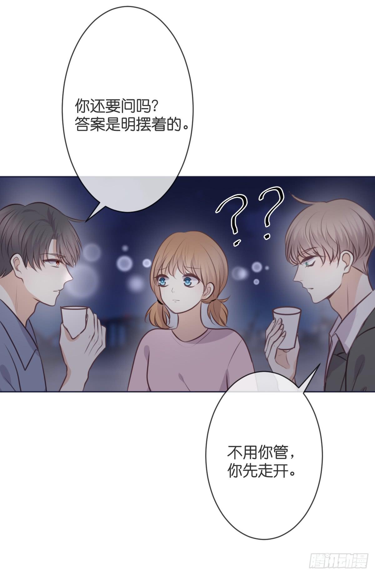 两个醉汉？29