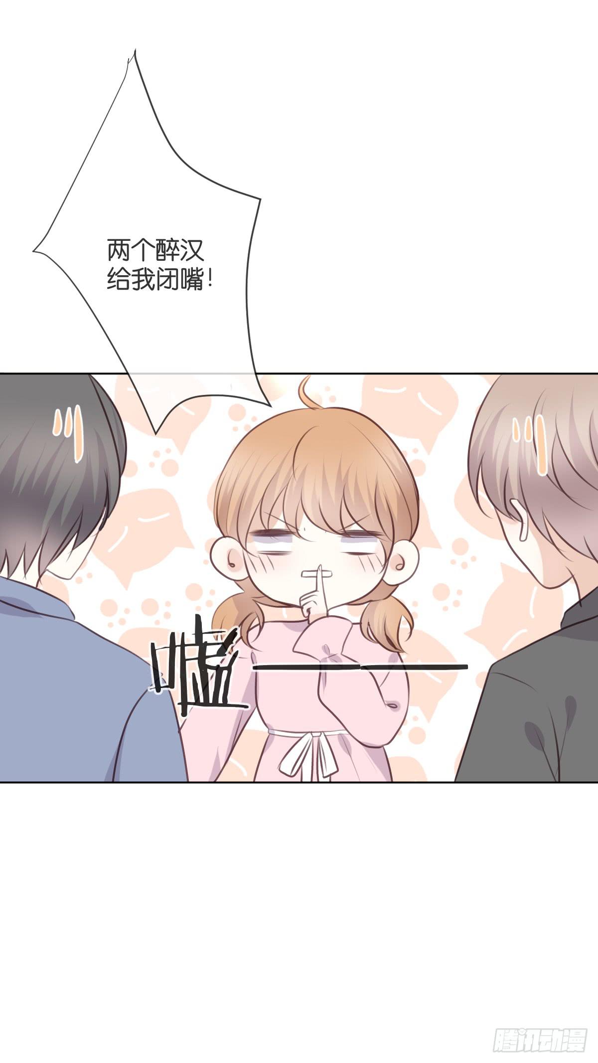 两个醉汉？9