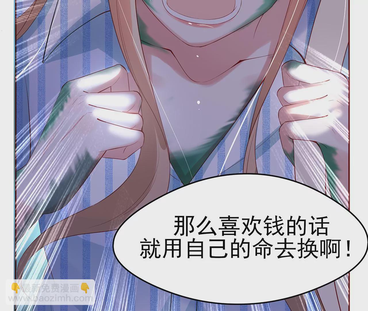 1我被男人附身了？107