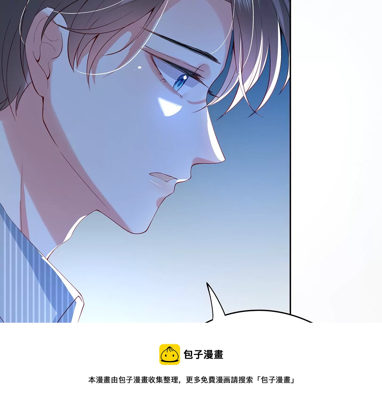 1我被男人附身了？112