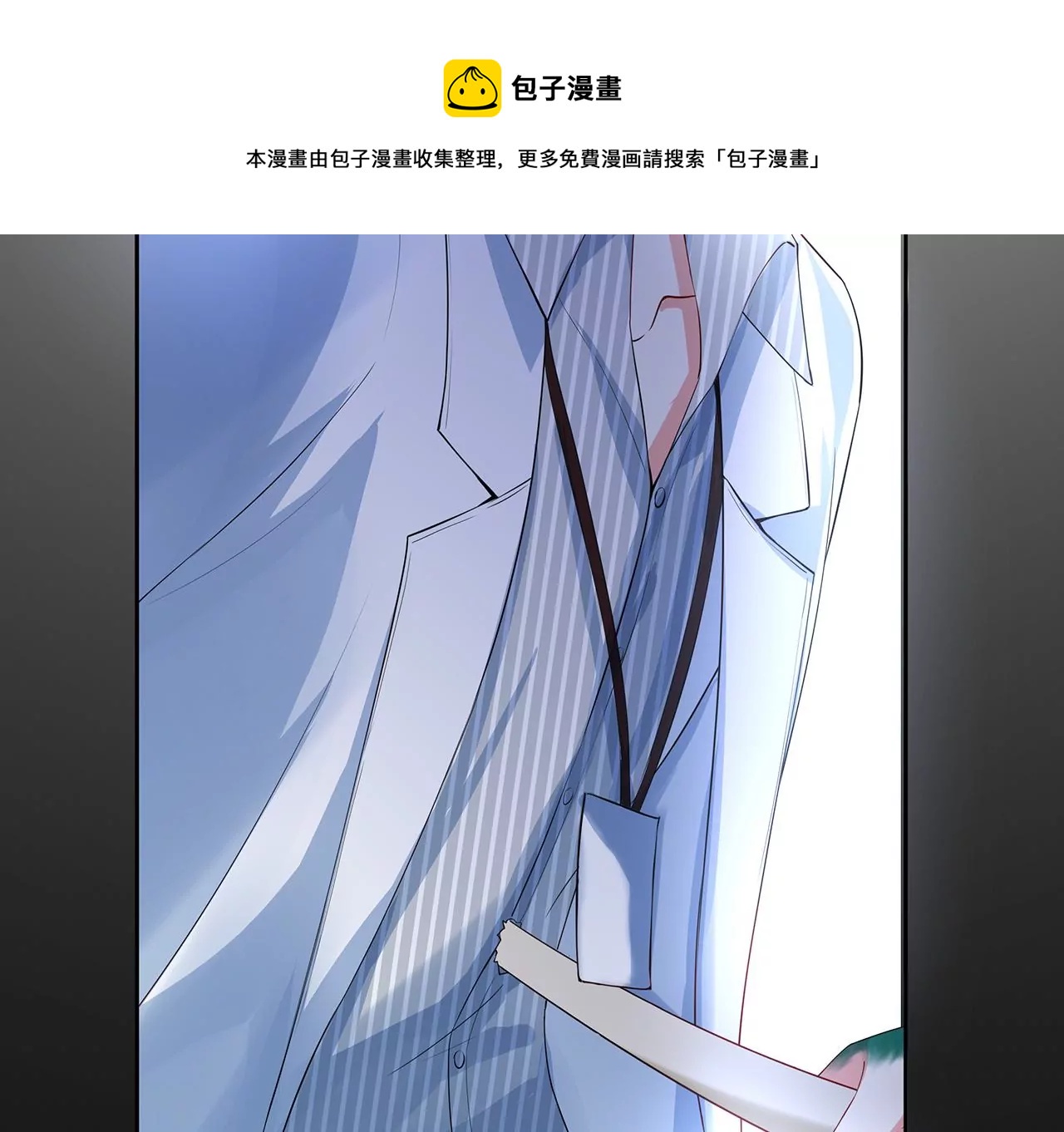 1我被男人附身了？116
