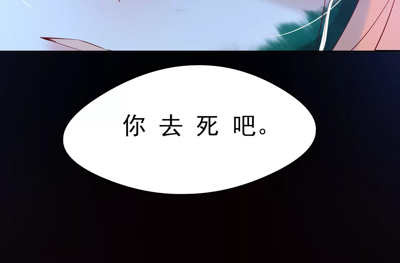 1我被男人附身了？119