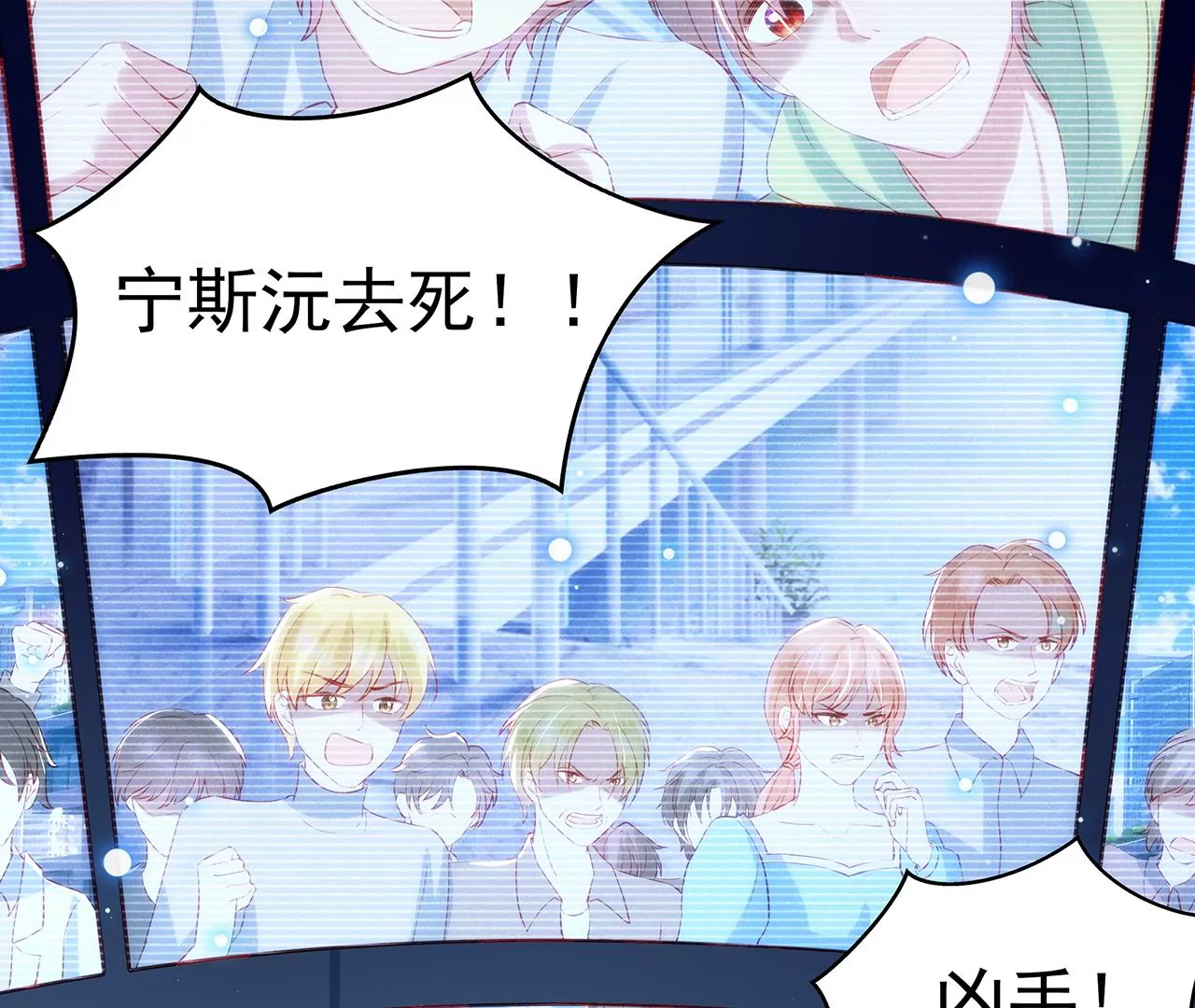 1我被男人附身了？121