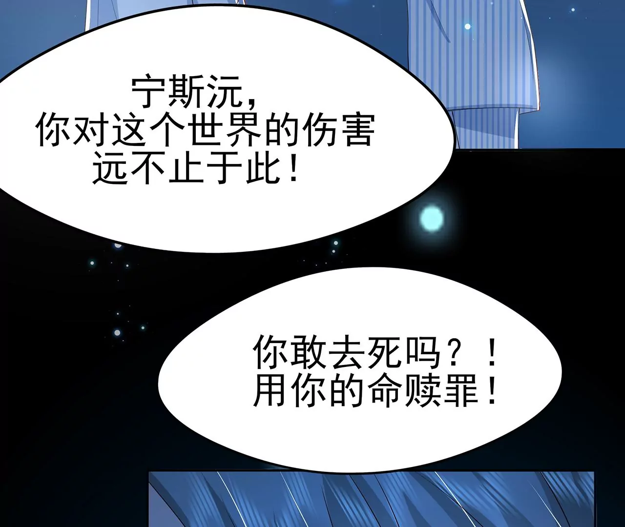 1我被男人附身了？123
