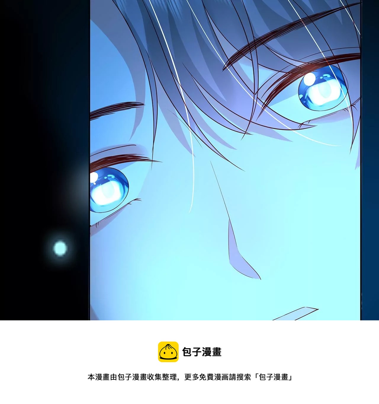 1我被男人附身了？124
