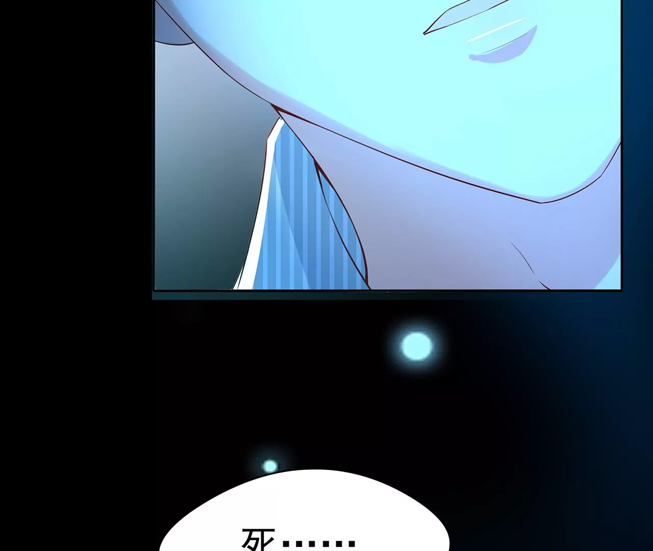 1我被男人附身了？125