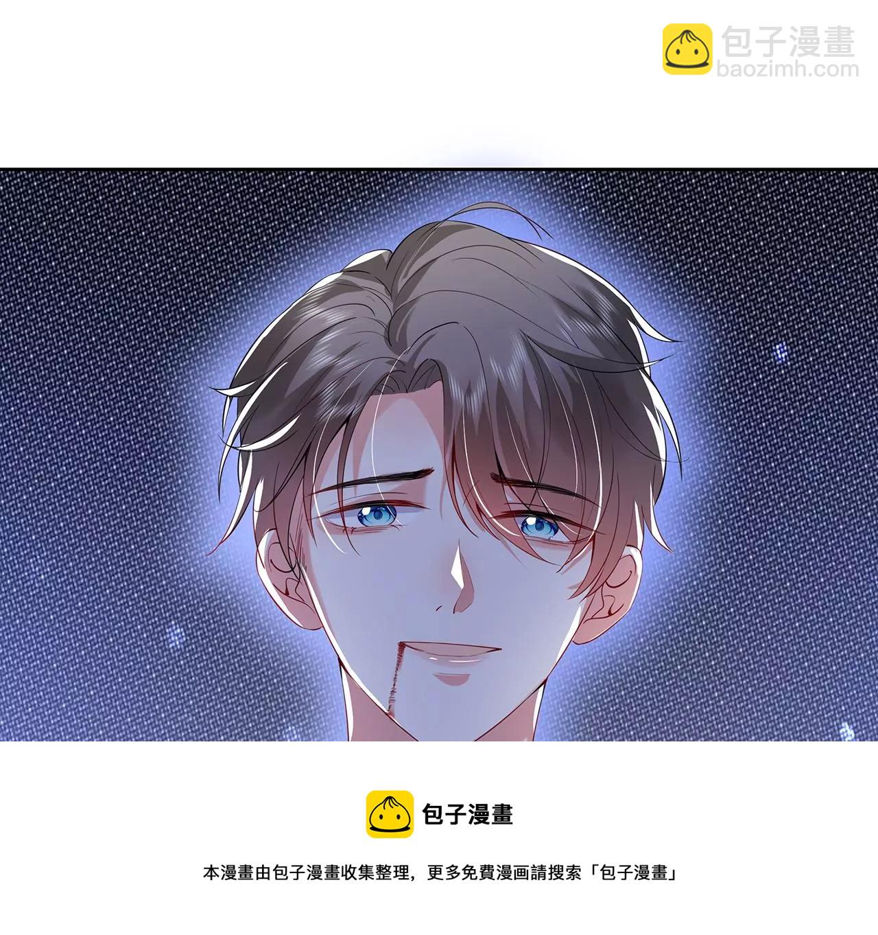 1我被男人附身了？128