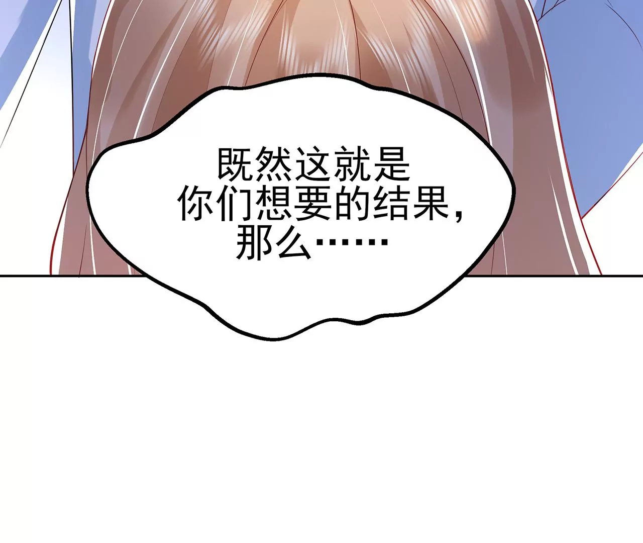 1我被男人附身了？130