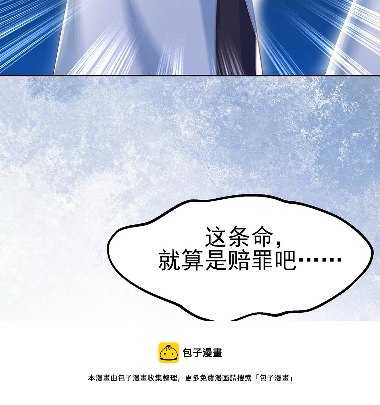 1我被男人附身了？132