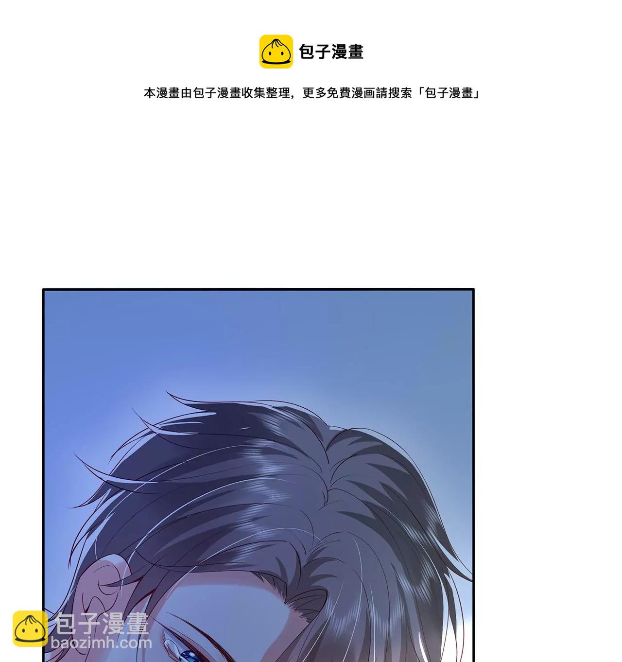 1我被男人附身了？136