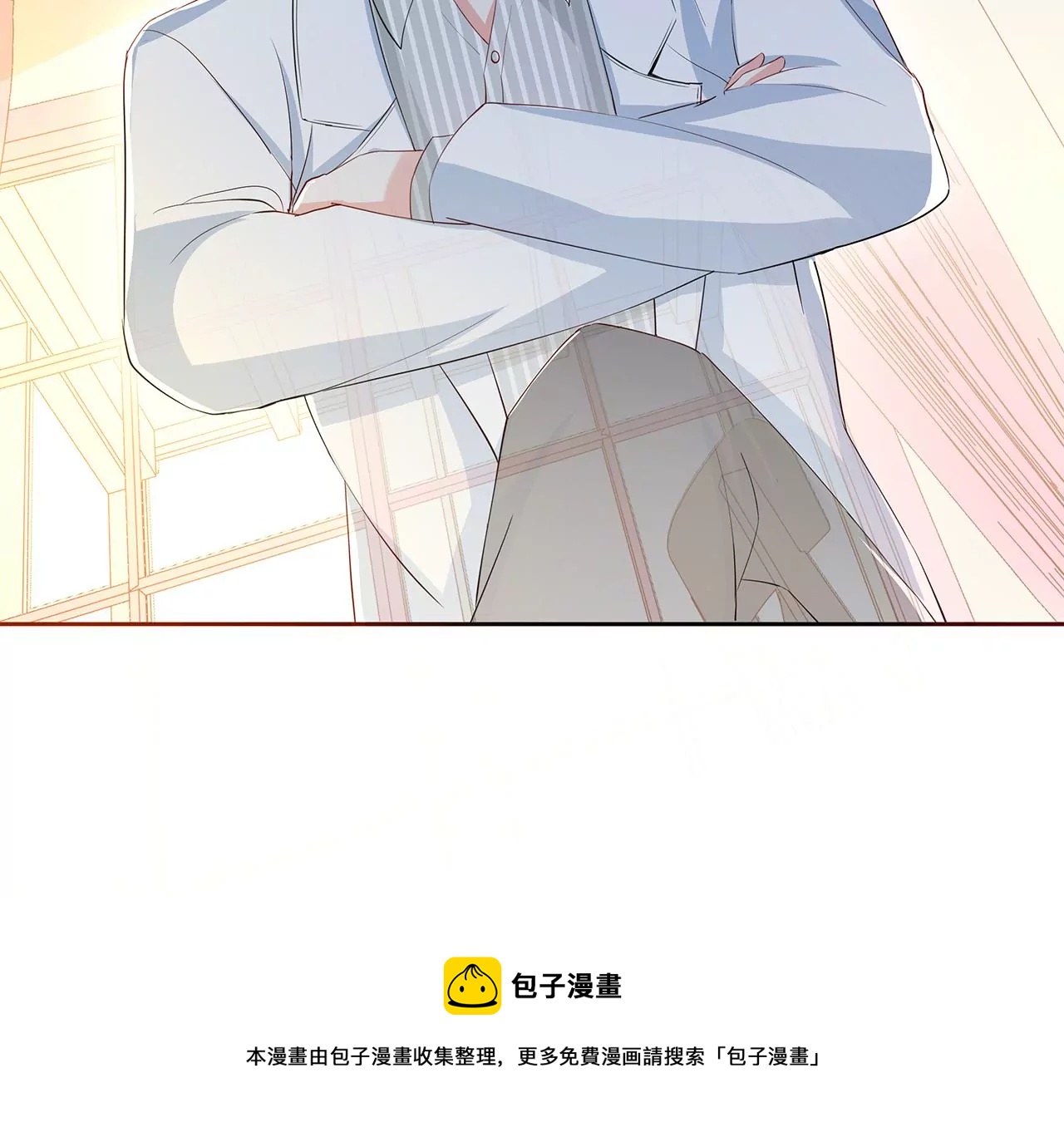 1我被男人附身了？148
