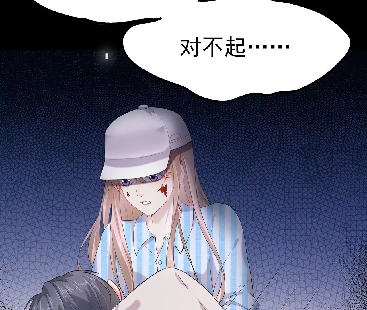 1我被男人附身了？15