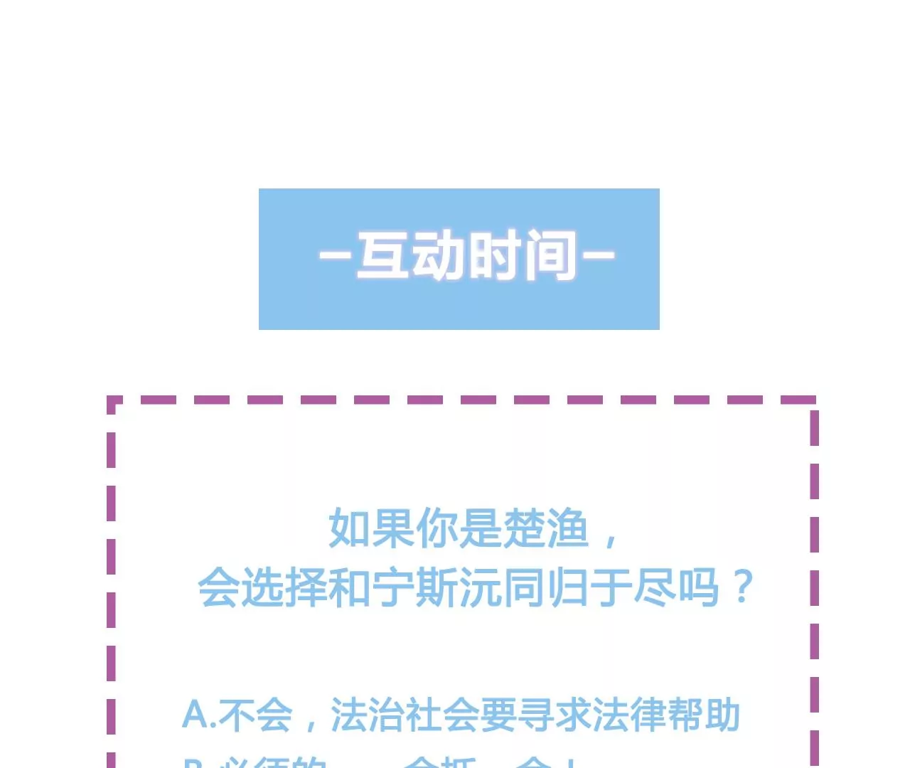1我被男人附身了？155