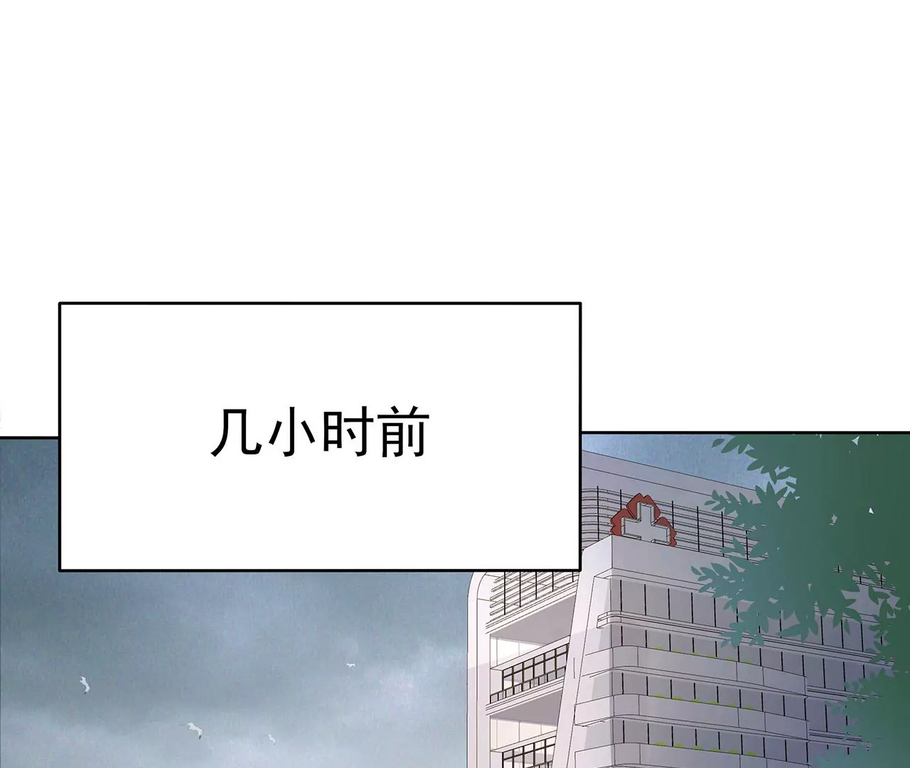 1我被男人附身了？22