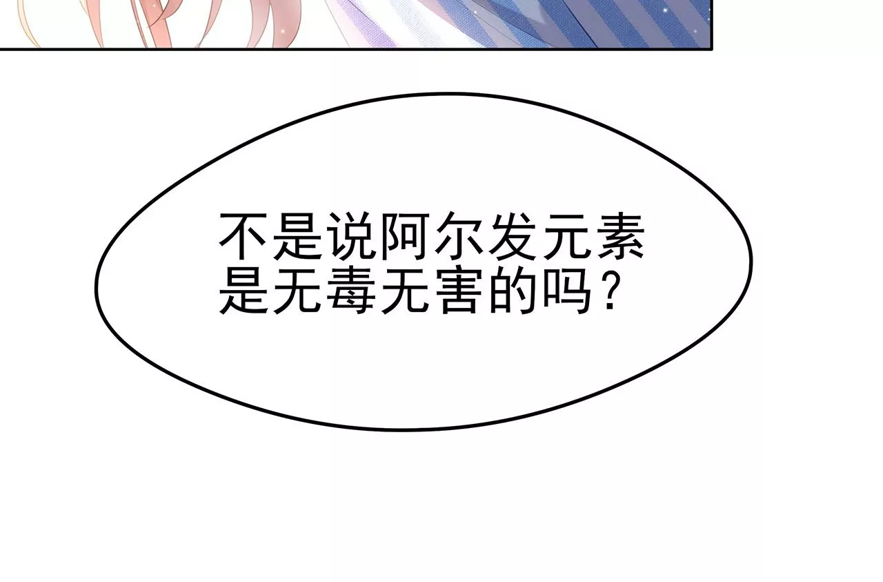 1我被男人附身了？30
