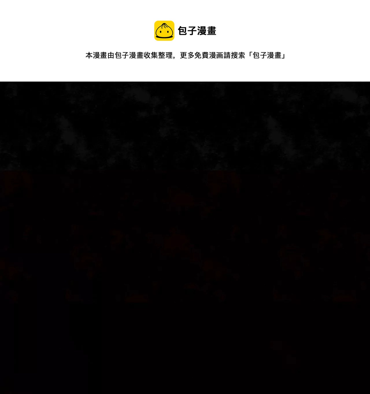 1我被男人附身了？4