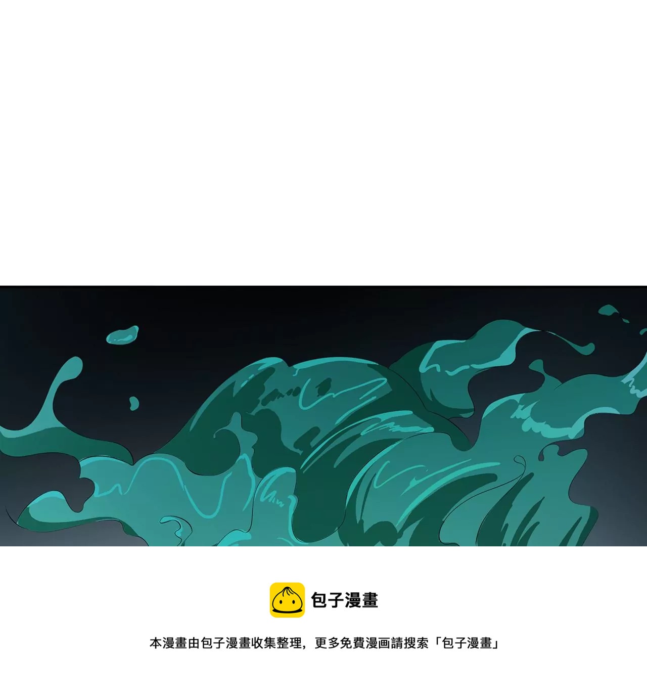 1我被男人附身了？40