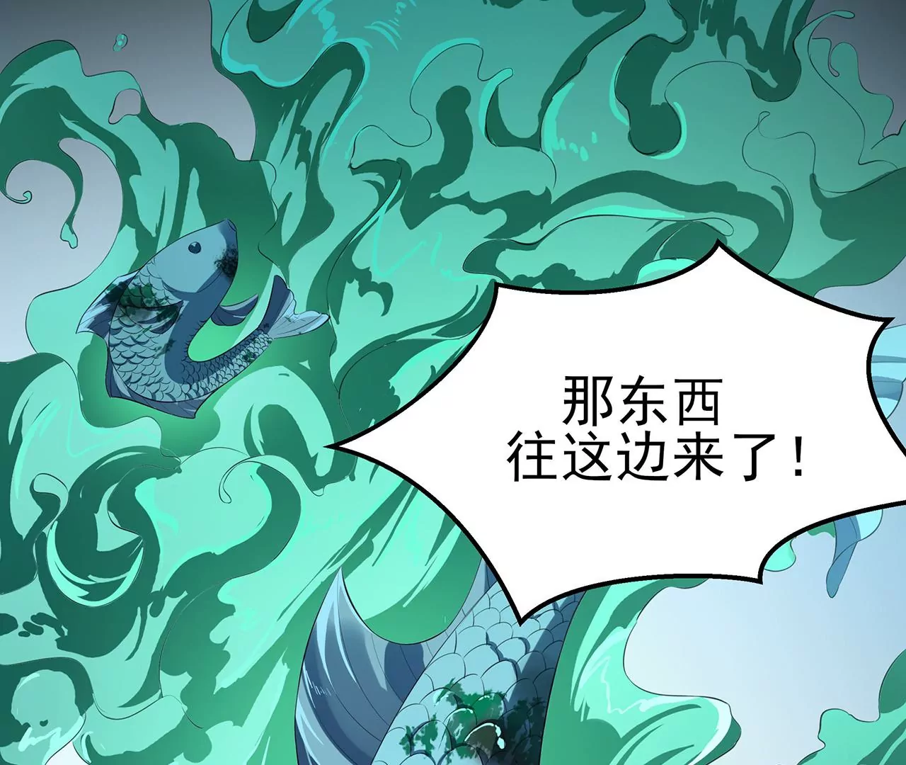 1我被男人附身了？41