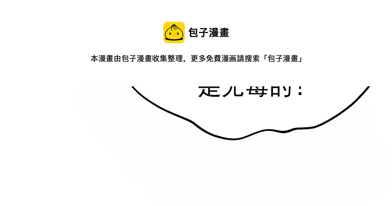 1我被男人附身了？48
