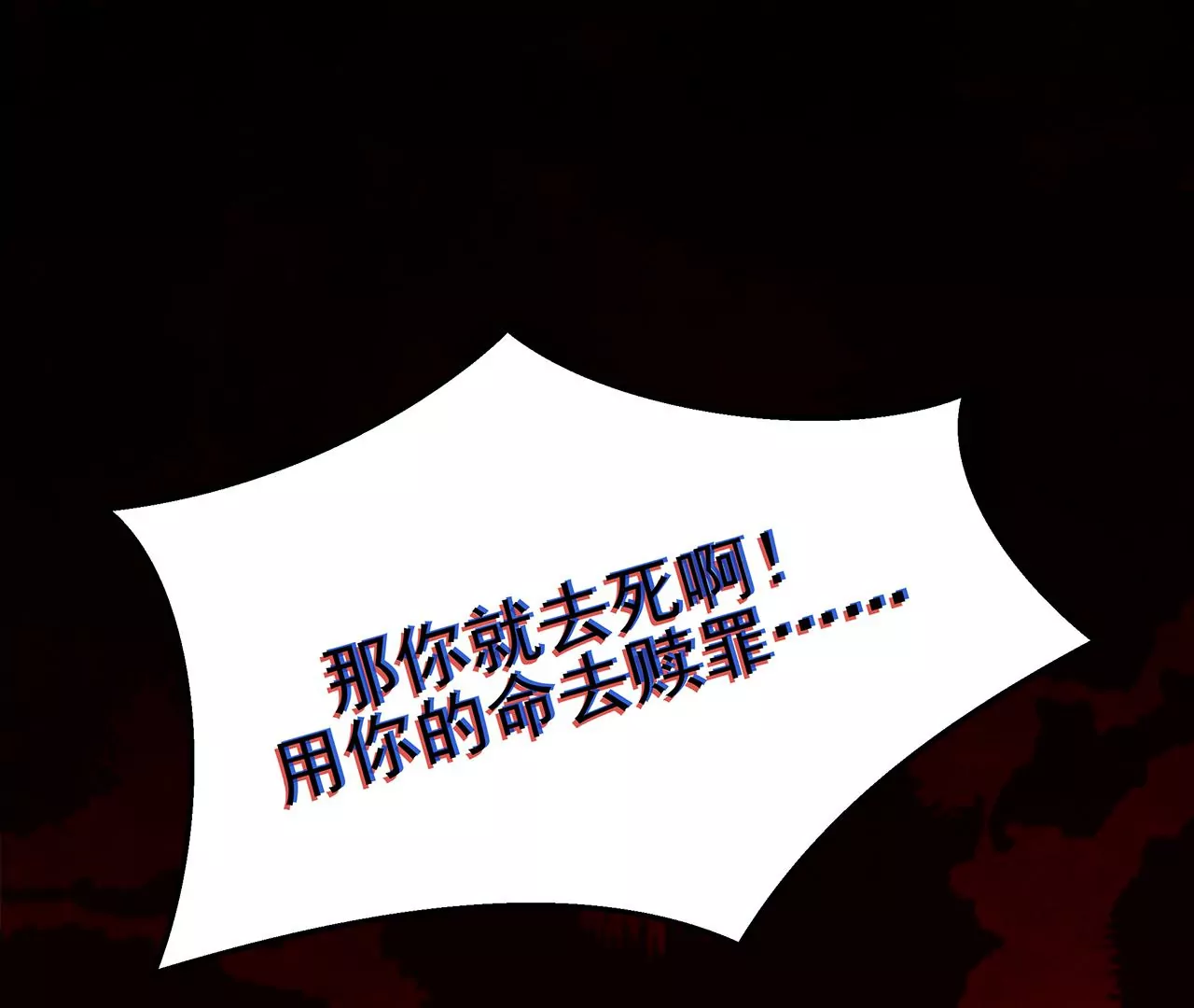 1我被男人附身了？5