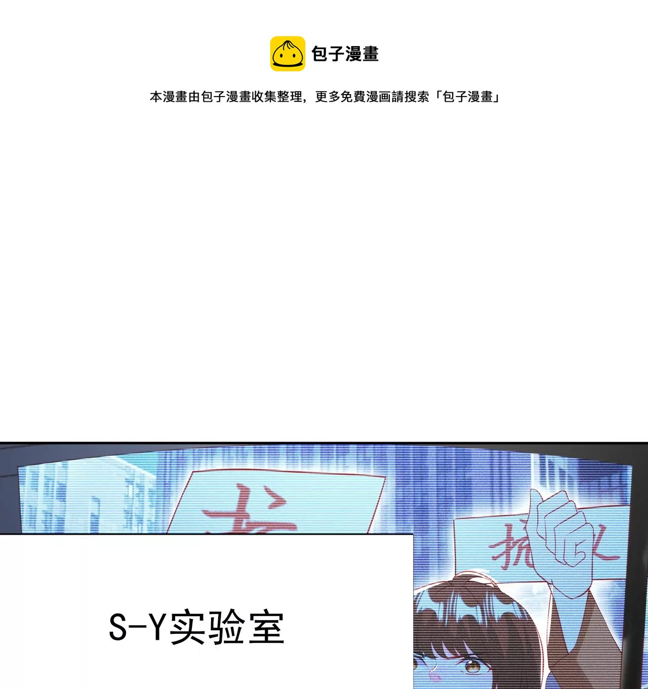 1我被男人附身了？64