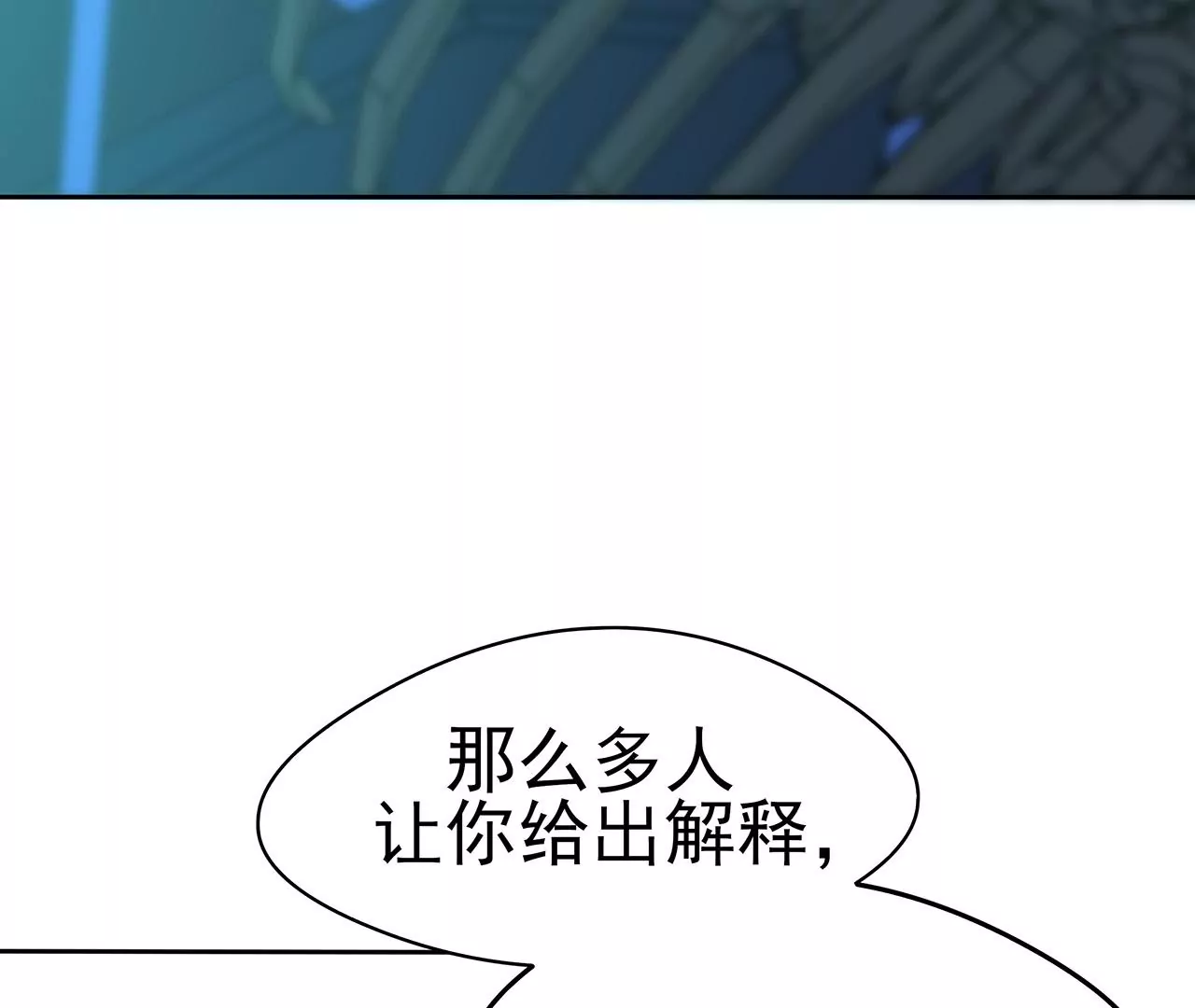 1我被男人附身了？69