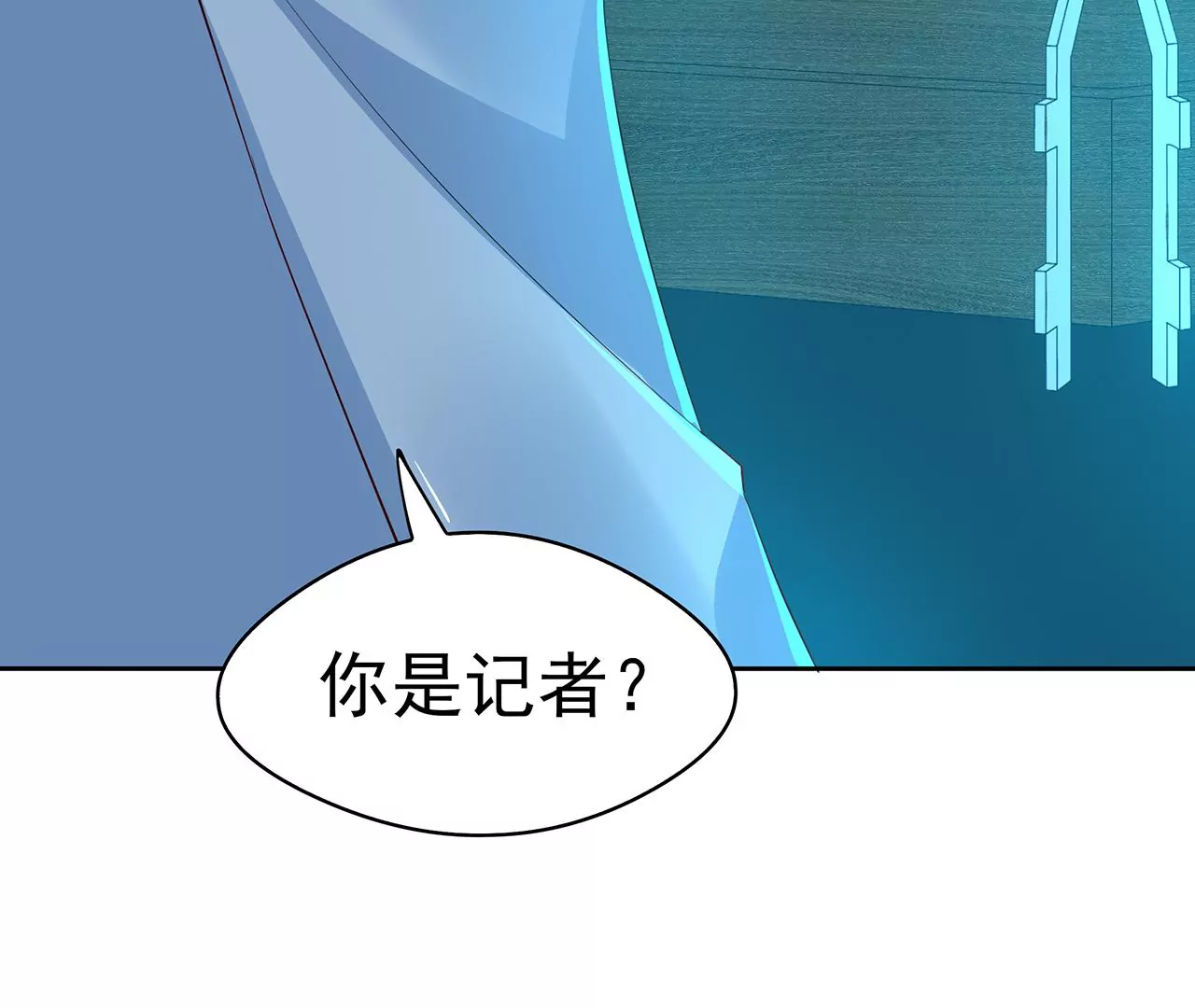 1我被男人附身了？75