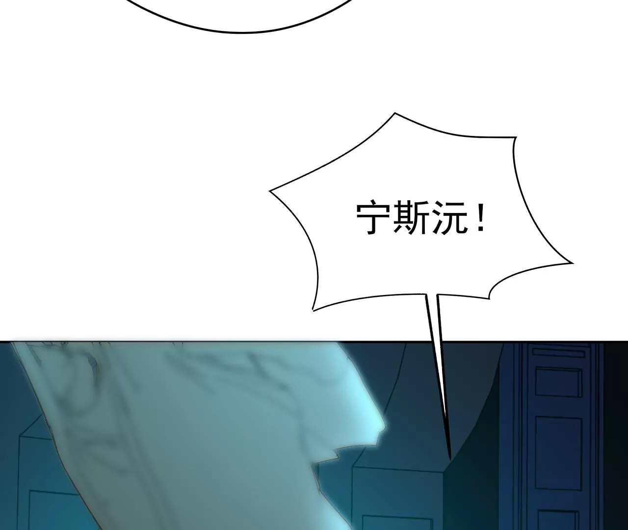 1我被男人附身了？78