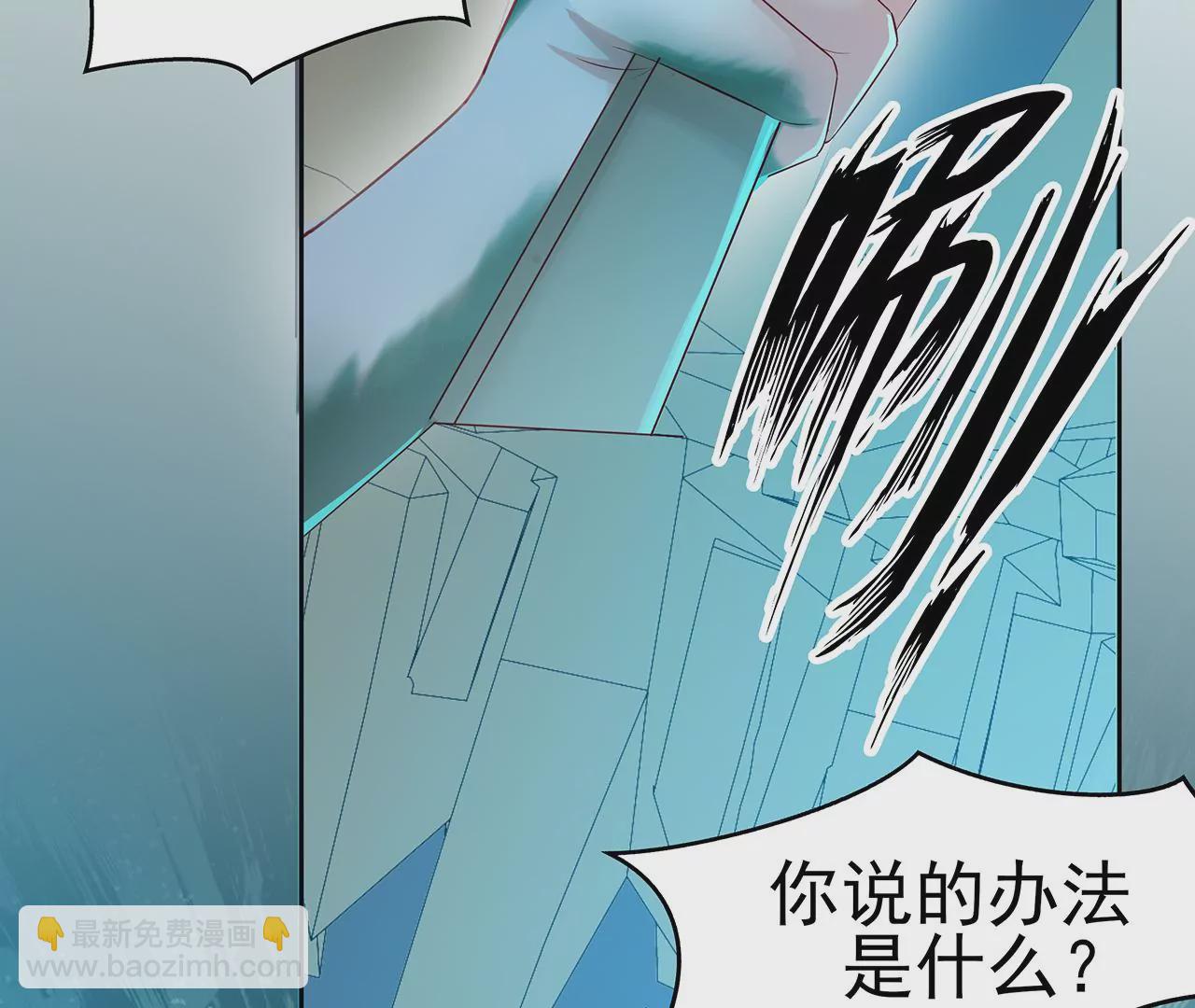 1我被男人附身了？86