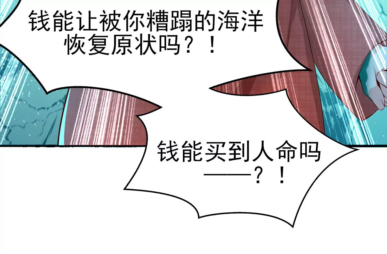 1我被男人附身了？89