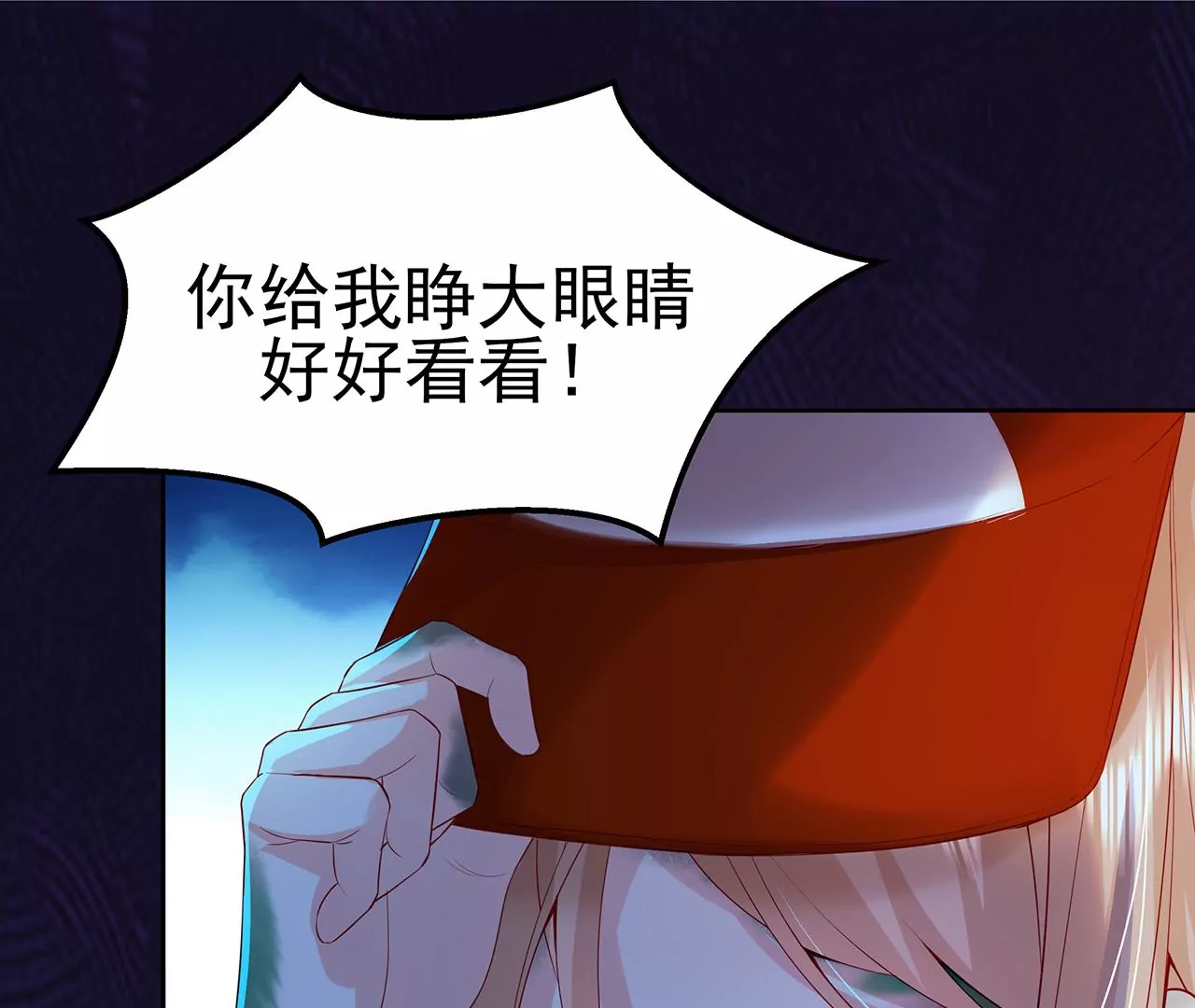 1我被男人附身了？90