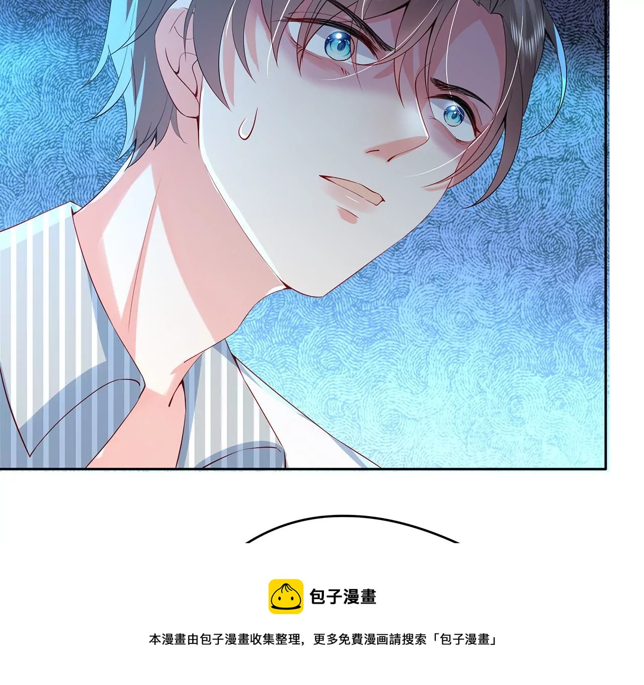 1我被男人附身了？96