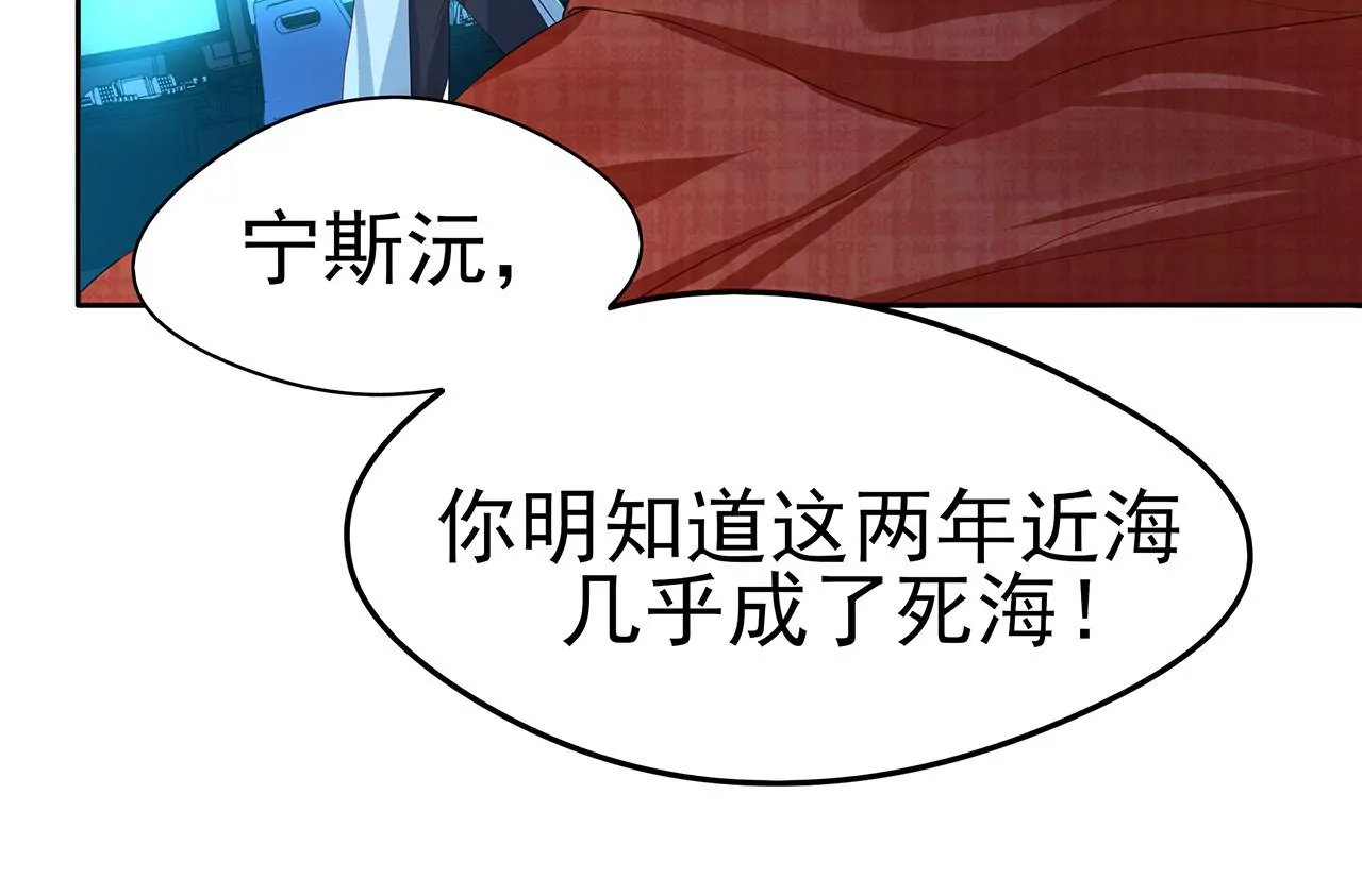 1我被男人附身了？98