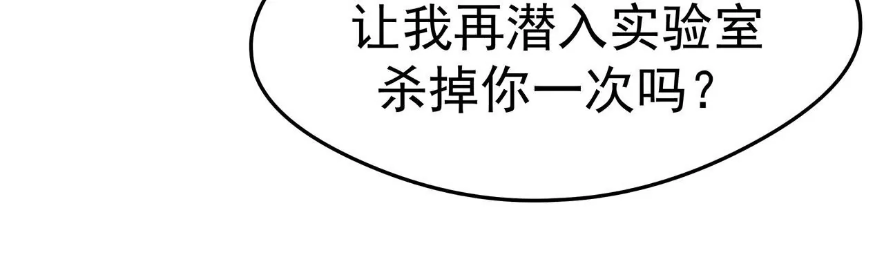 3他救了我？110