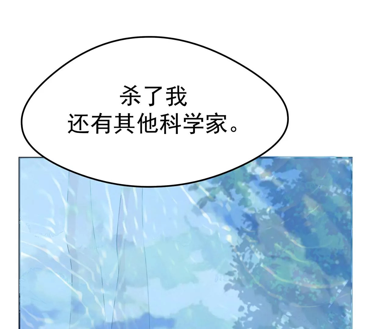 3他救了我？111