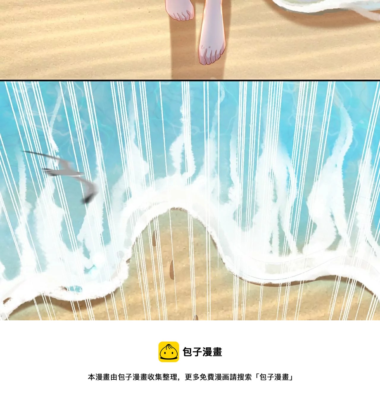 3他救了我？12