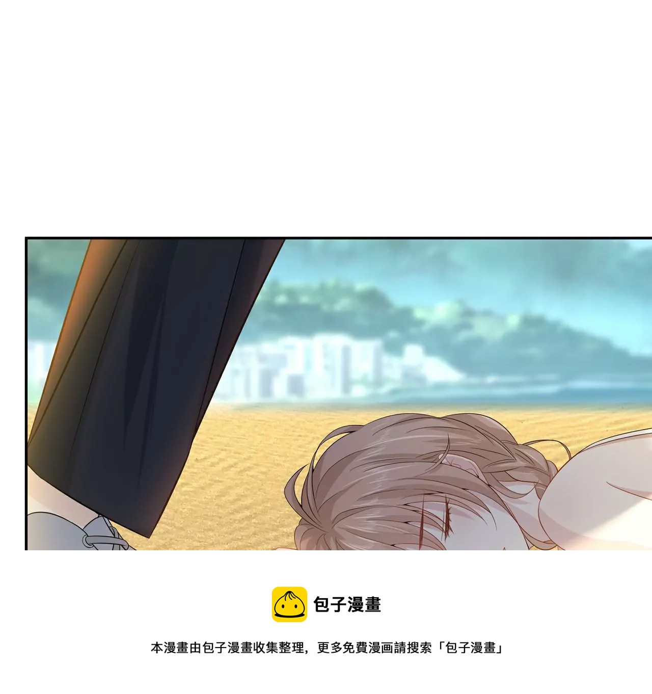 3他救了我？16
