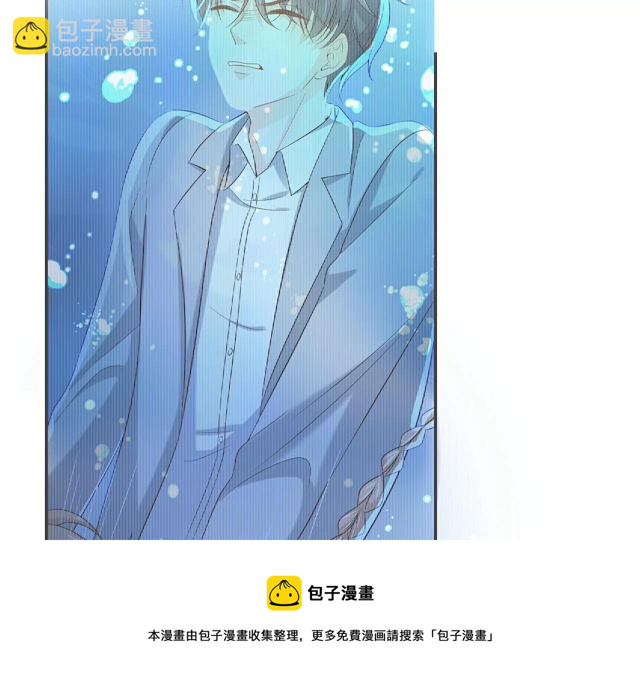 3他救了我？20